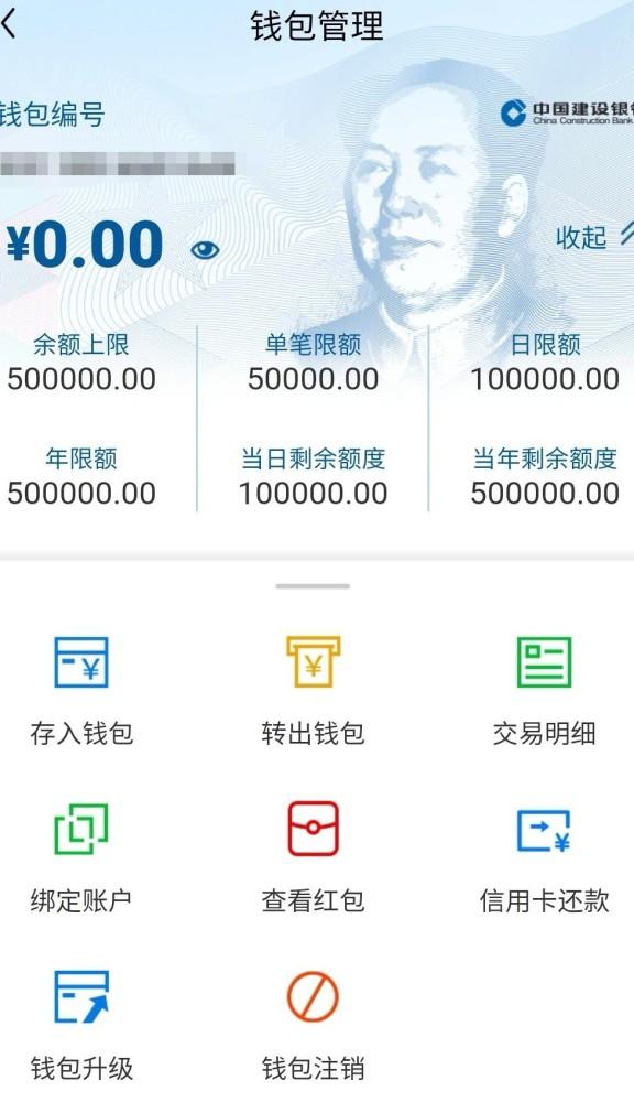打开imtoken{imtokengas}想问的来看