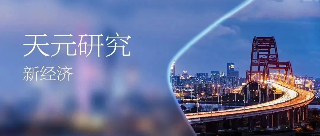 数字货币发展趋势如何？(数字货币经济发展趋势